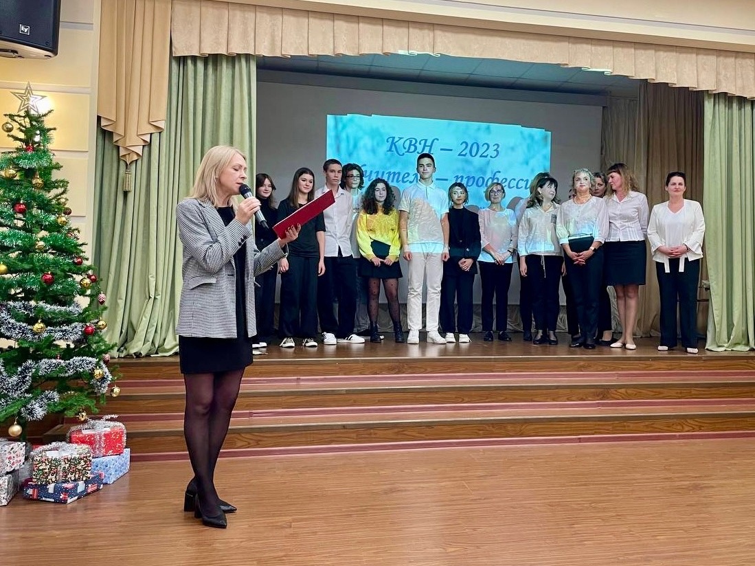 Новогодний КВН