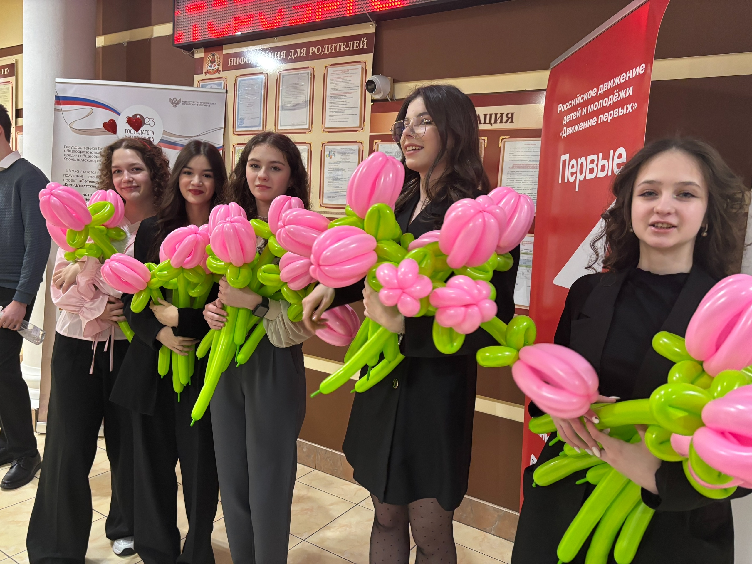 День самоуправление