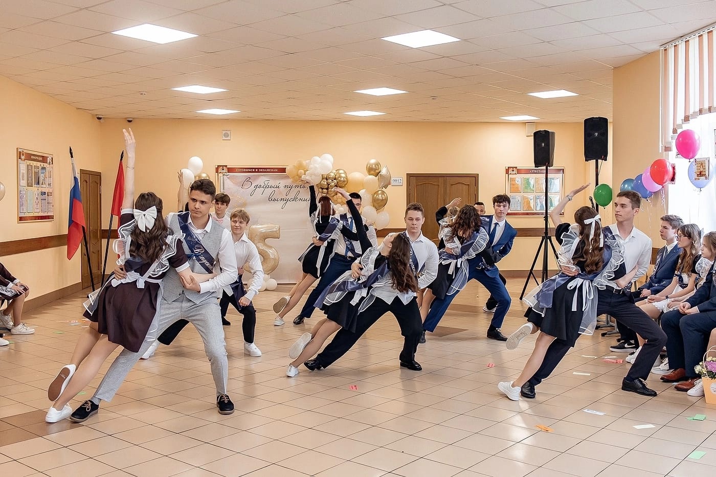 Последний звонок